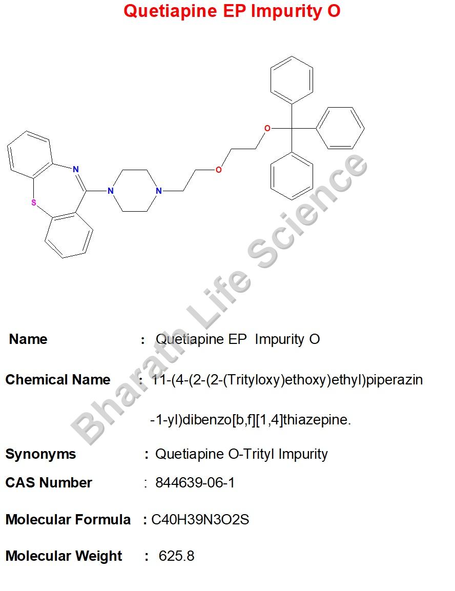 Quetiapine EP  Impurity O